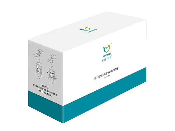 醫(yī)用透明質(zhì)酸鈉修護(hù)膜（液）