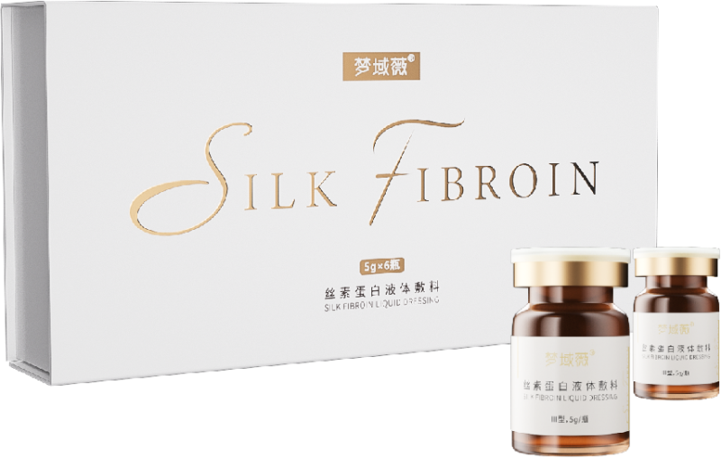 絲素蛋白液體敷料