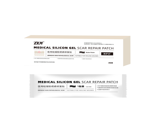 硅凝膠疤痕修復貼（硅酮貼、疤痕貼、進口原料、抑制疤痕增生、剖腹產、直播、電商、吉林省中科精研、支持OEM）