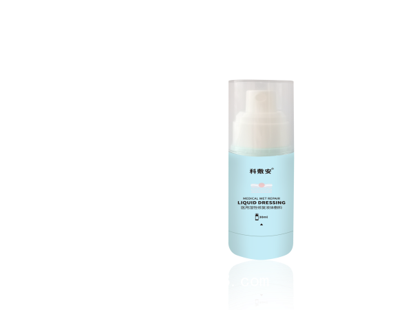 科敷安 醫(yī)用濕性修復(fù)液體敷料(集采中標(biāo)、醫(yī)美、皮炎、濕疹、痤瘡、支持OEM)