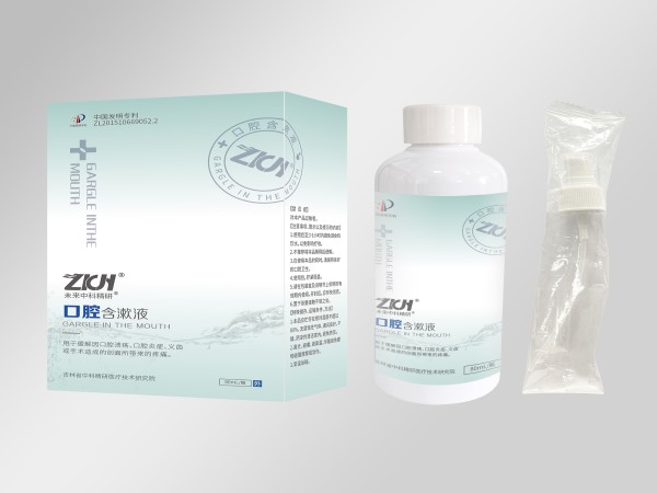 口腔含漱液（口腔潰瘍、義齒、拔牙、口腔術后、支持OEM）