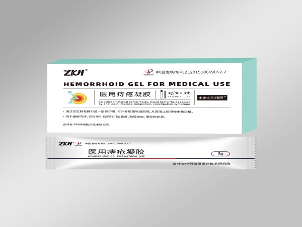 醫(yī)用痔瘡凝膠（痔瘡凝膠、內痔、外痔、混合痔、支持OEM、吉林君同行）