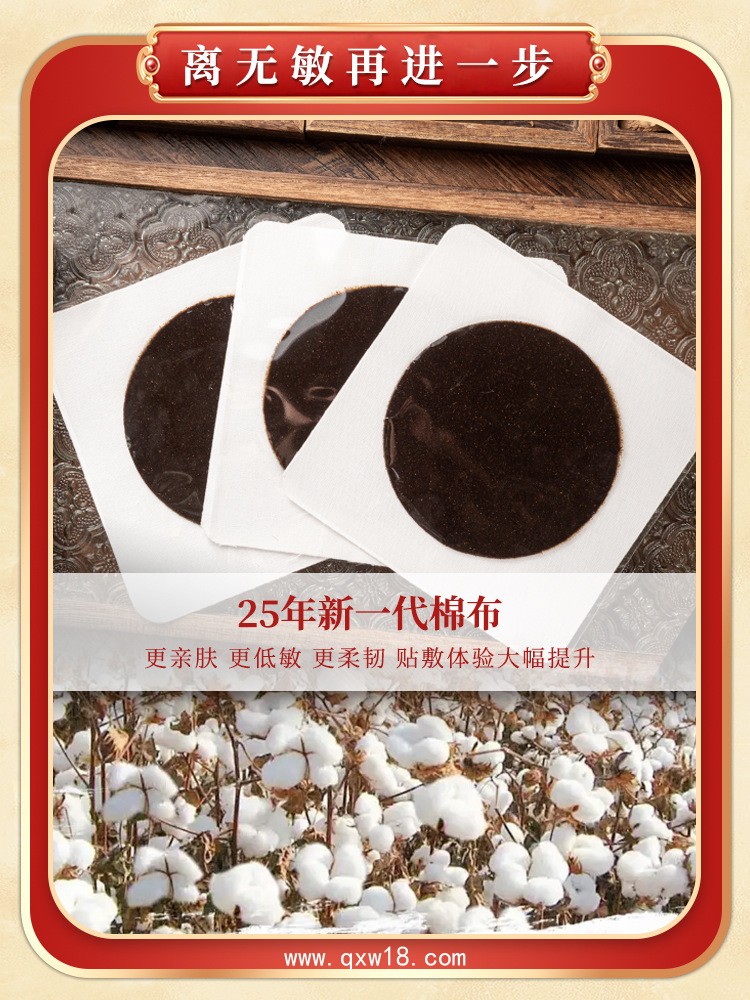 膏藥代加工源頭工廠 頸肩腰腿手工膏藥貼OEM貼牌定制 山東九興藥業(yè)