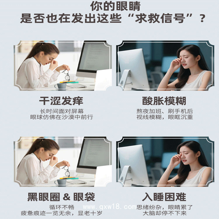 護(hù)康蒸汽眼罩熱敷舒緩眼部自發(fā)熱護(hù)眼罩學(xué)生午休遮光睡眠眼罩批發(fā)