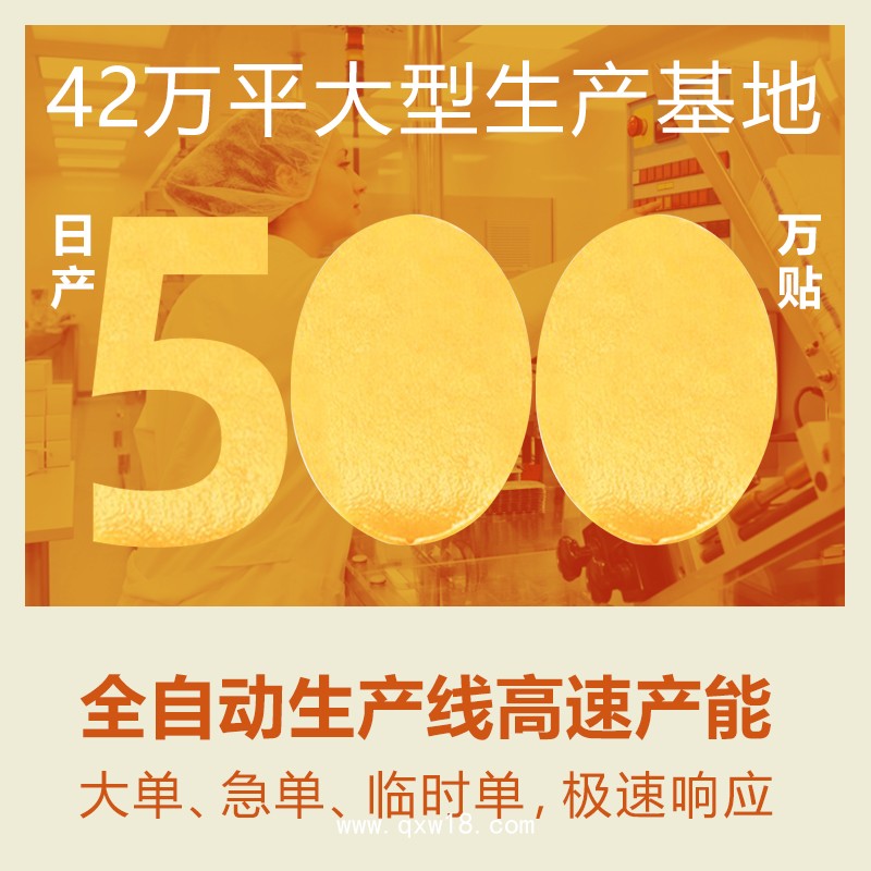 葉黃素眼貼眼部舒緩護(hù)眼貼 緩解眼疲勞護(hù)眼貼貼牌 藍(lán)莓葉黃素眼貼