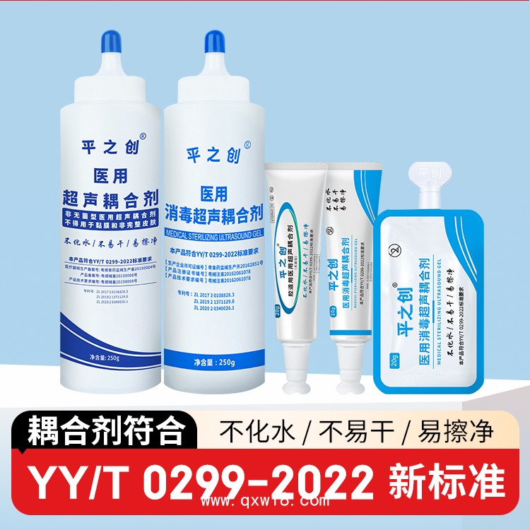 超聲科專用超聲耦合劑 卡波姆基質(zhì) 無刺激無腐蝕 超聲圖像清晰 粘稠度適中