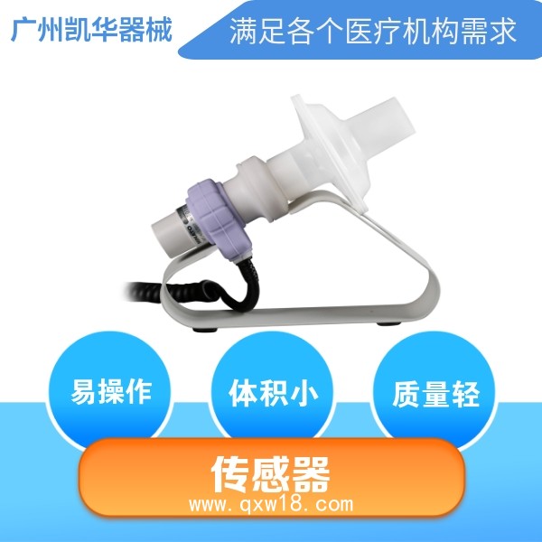 美能肺功能檢測(cè)儀