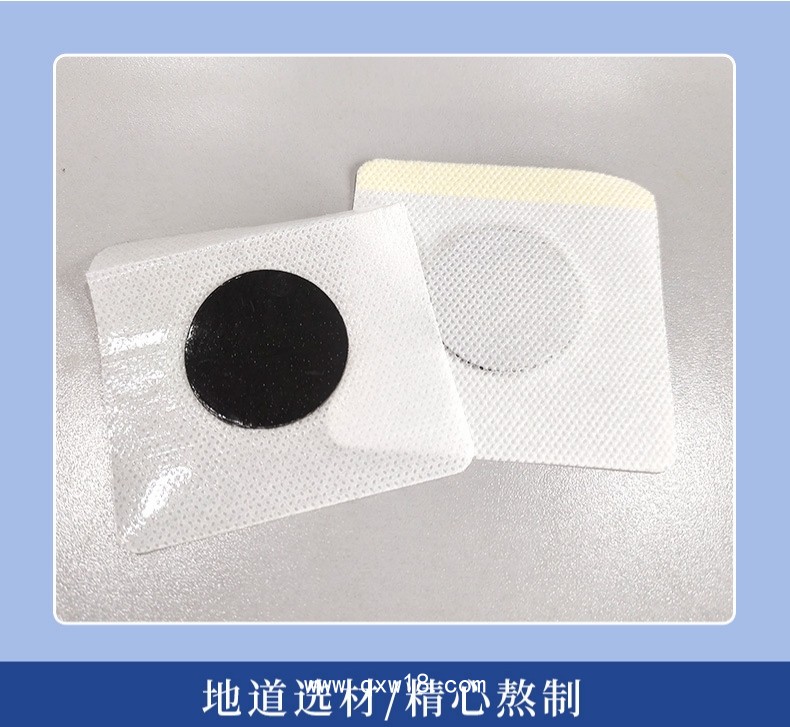 電商爆品睡眠貼貼牌加工 失眠貼穴位貼加工廠家 失眠貼定制批發(fā)