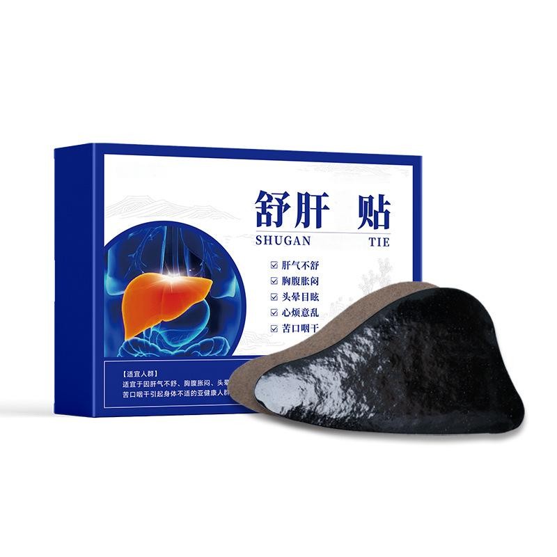 舒肝貼代加工  護肝貼定制批發(fā) 護肝貼加工廠家 山東九興藥業(yè)