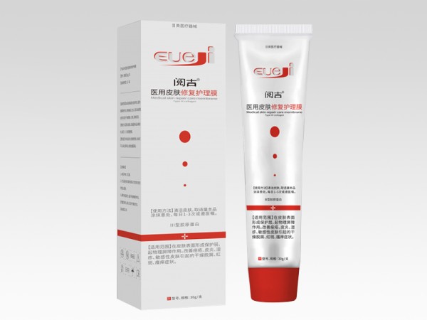 閱吉醫(yī)用皮膚修復(fù)護(hù)理膜
