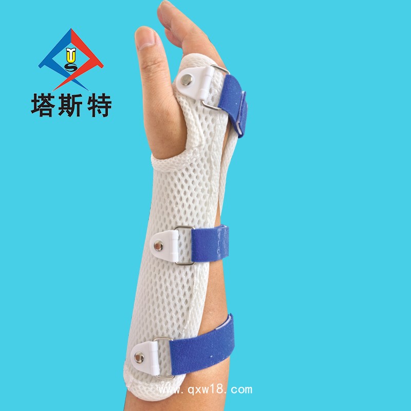 醫(yī)用高分子夾板（3D熱塑型）