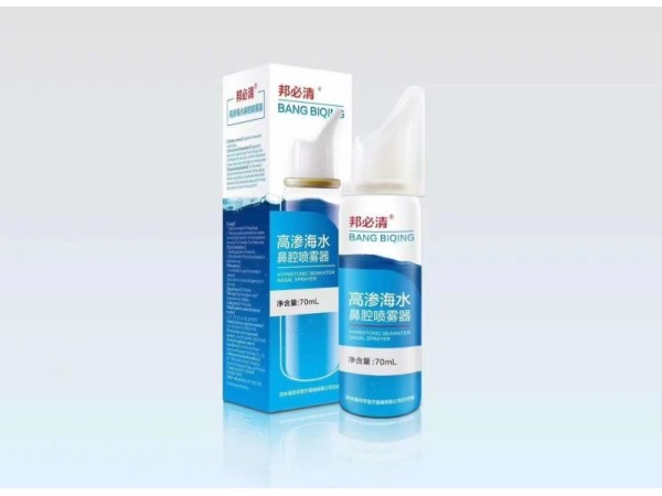 高滲海水鼻腔噴霧器