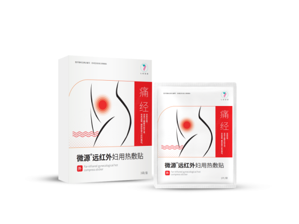 遠紅外婦用熱敷貼