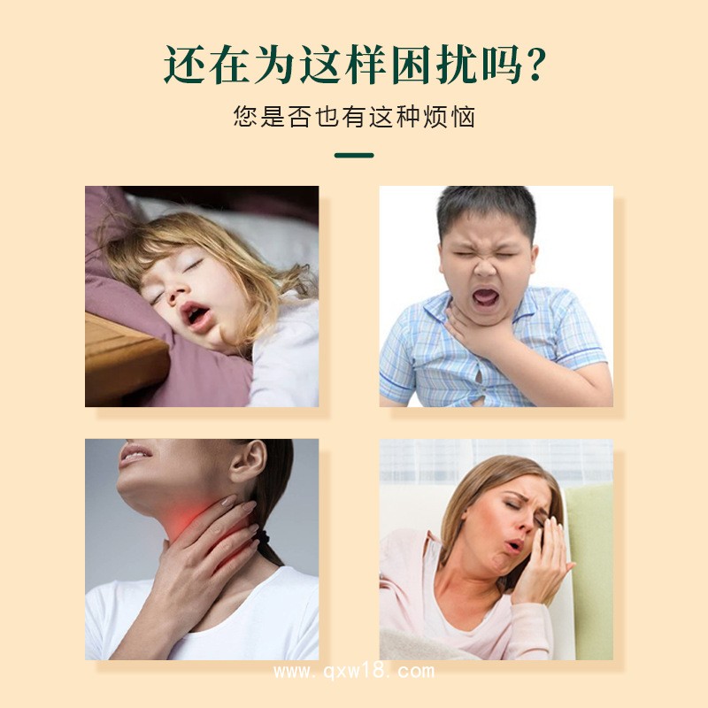 穴位貼代加工 兒童腺樣體貼定制 多種規(guī)格小兒蜂蜜膏貼oem貼牌