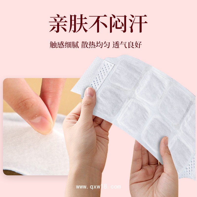 暖宮貼代加工 蒸汽護(hù)腰貼加工廠家 艾灸貼定制批發(fā) 山東九興藥業(yè)