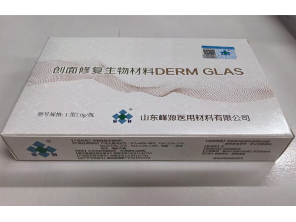 創(chuàng)面修復(fù)生物材料骨修復(fù)生物材料生物玻璃