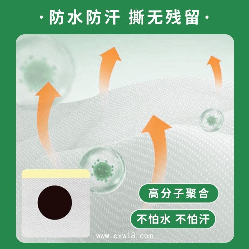 血糖貼 中老年人控糖糖尿病貼 OEM貼牌代加工 源頭工廠 免費(fèi)打樣