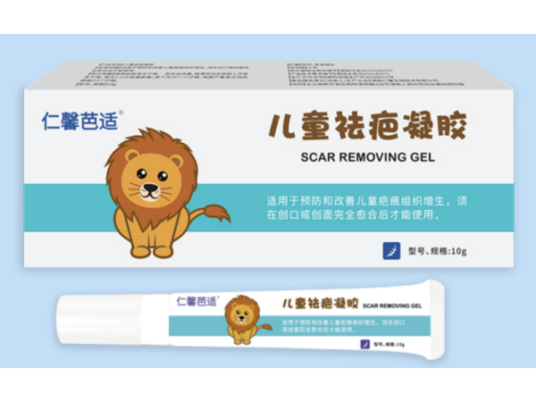 兒童祛疤凝膠