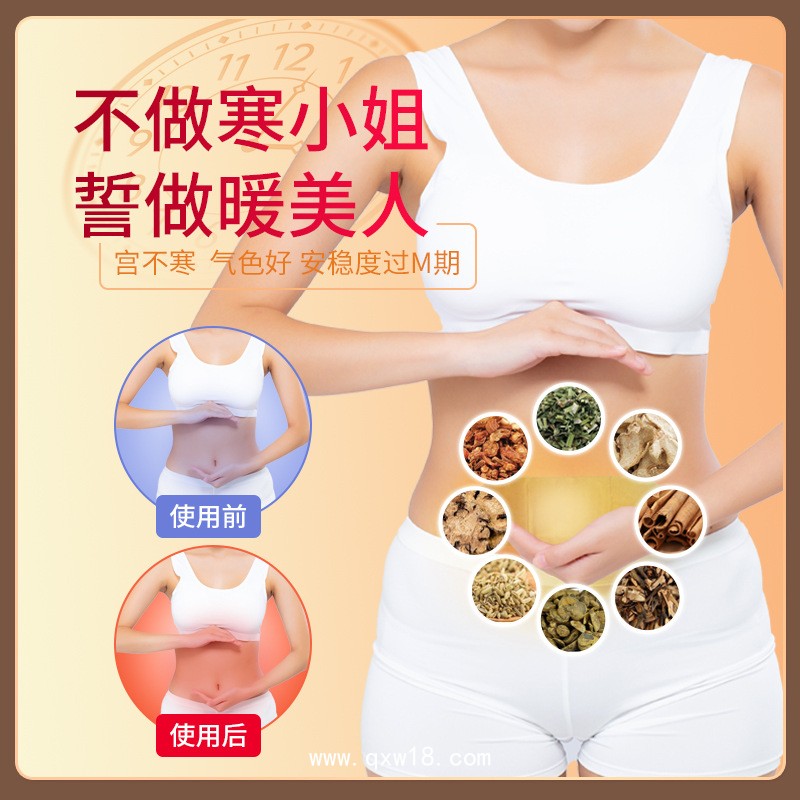 暖宮貼貼牌加工 熱敷暖貼廠家批發(fā) 發(fā)熱暖貼代加工廠家  山東九興藥業(yè)