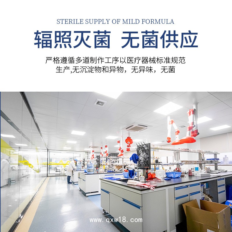 醫(yī)用透明質(zhì)酸鈉敷料械字號OEM二類外用液體敷料醫(yī)美術(shù)后醫(yī)用貼牌