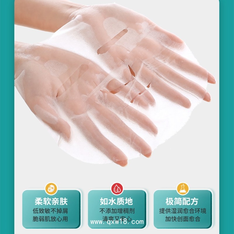 膠原貼敷料面膜OEM代加工廠家/三類(lèi)械字號(hào)支持來(lái)圖來(lái)樣定制