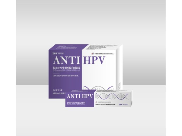 抗HPV生物蛋白敷料(降低HPV病毒載量、HPV凝膠、湖南中科精研、支持OEM)