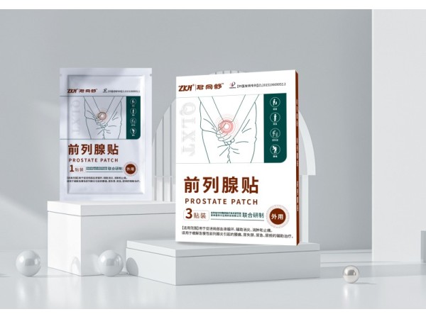 前列腺貼(前列腺炎、前列腺增生、尿頻、支持OEM、吉林君同行)