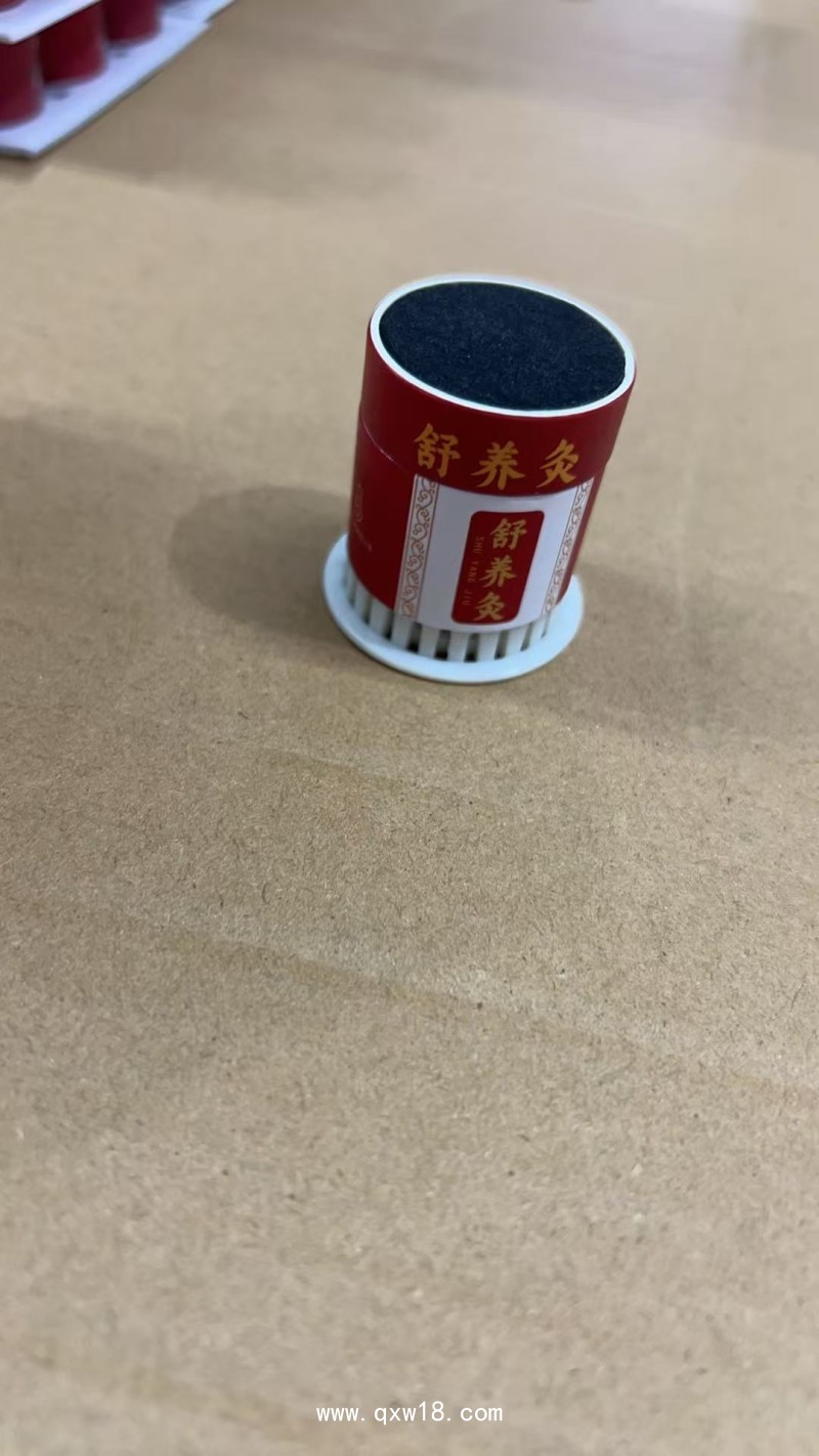 小懸灸  （舒養(yǎng)灸）