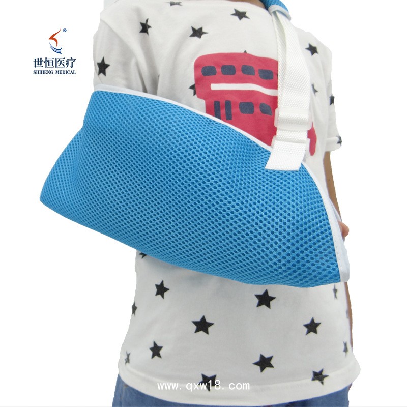 世康恒達 兒童胳膊吊帶 肩頸腕托帶