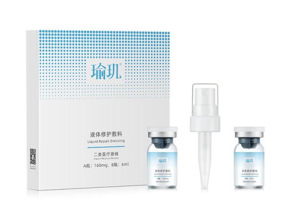 瑜璣?液體修護(hù)敷料