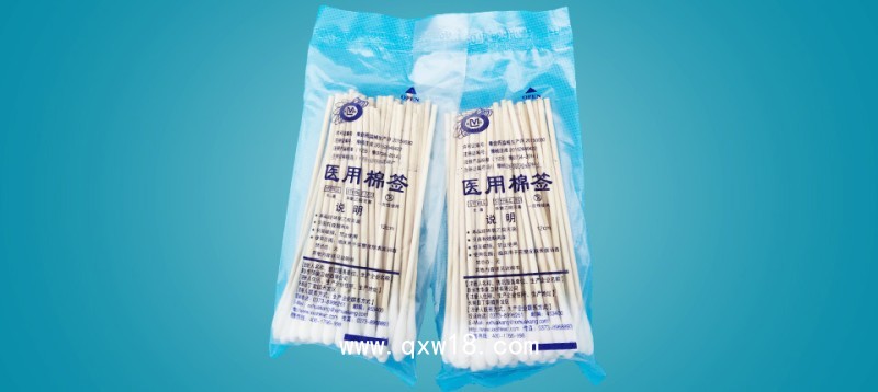 醫(yī)用棉簽