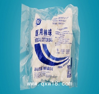 醫(yī)用棉球