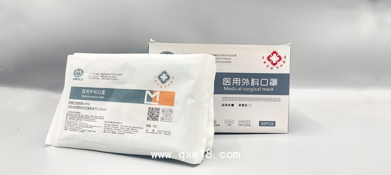 醫(yī)用外科口罩