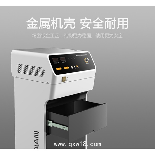 徐州寶興WB-3100AIII推車式微波治療機立式微波理療儀婦科理療科