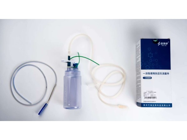 一次性使用負壓引流套件