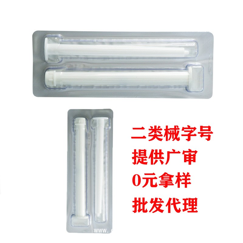 卡波姆痔瘡凝膠代加工  二類械字號痔瘡膏 源頭廠家免費(fèi)定制樣品