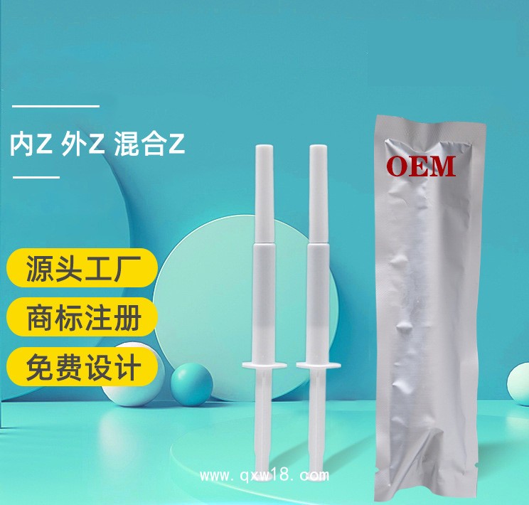 卡波姆痔瘡凝膠代加工  二類械字號痔瘡膏 源頭廠家免費(fèi)定制樣品