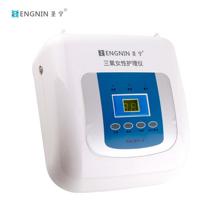 三氧女性護理治療儀