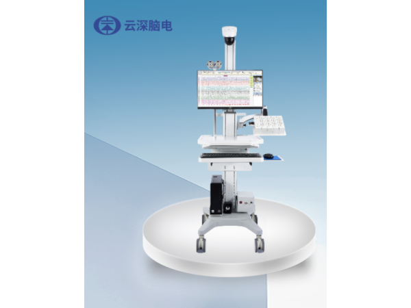 PN-NET 數(shù)字視頻腦電系統(tǒng)