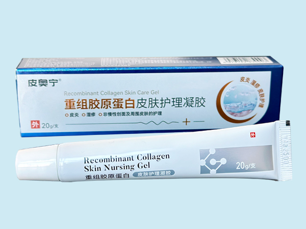 皮奧寧重組膠原蛋白皮膚護理凝膠