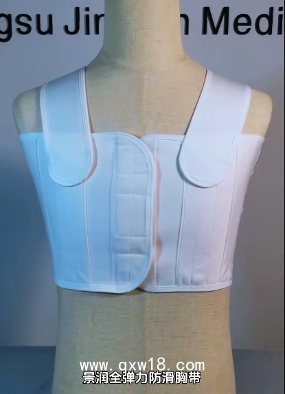 全彈力雙肩乳腺壓力繃帶，全彈力背心式乳腺加壓彈力繃帶，胸帶、乳腺繃帶、乳腺微創(chuàng)繃帶彈力繃帶