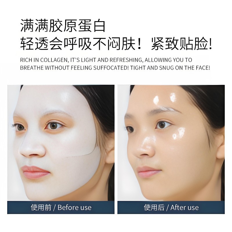 醫(yī)用重組膠原蛋白敷料果酸換膚護理微整形術(shù)后創(chuàng)面護理醫(yī)用敷料