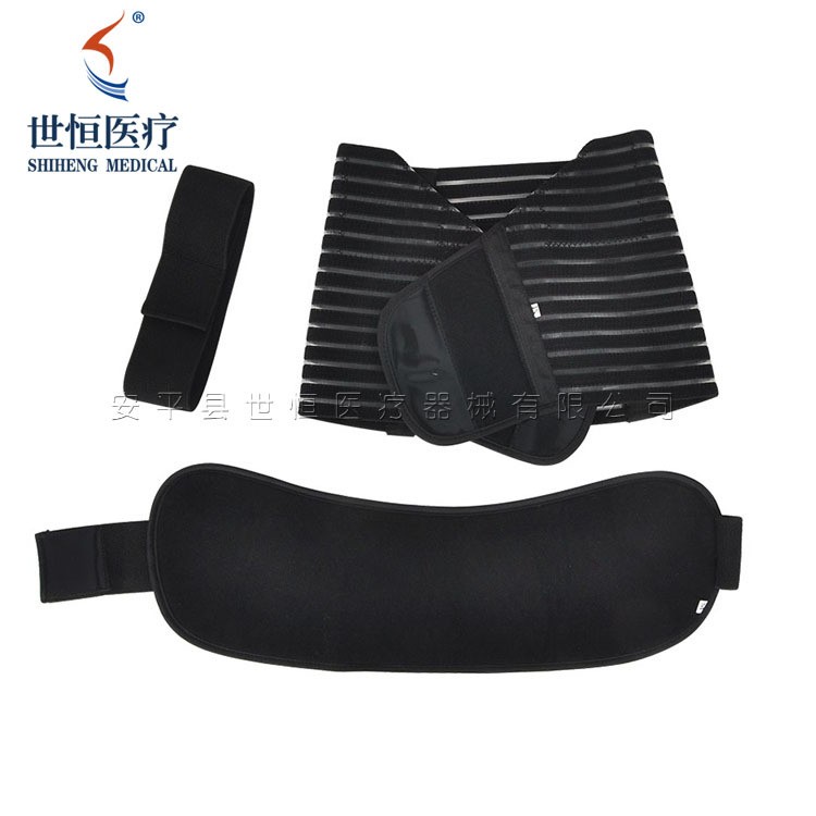 世康恒達(dá) 孕婦托腹帶  產(chǎn)前托腹帶