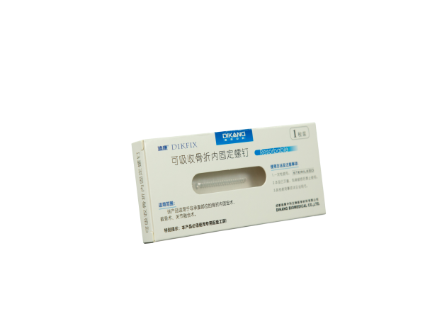 可吸收骨折內(nèi)固定螺釘