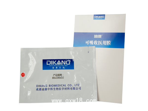 可吸收醫(yī)用膜