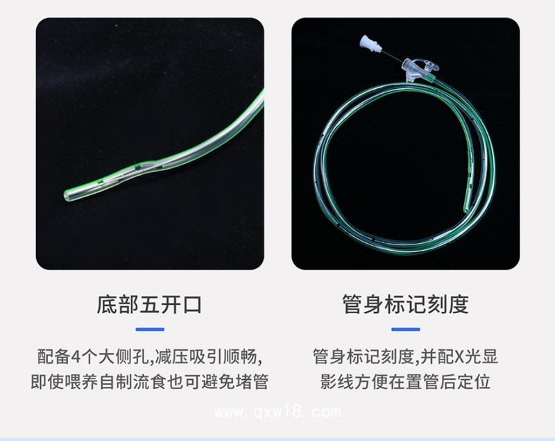 一次性使用鼻胃腸管生產(chǎn)廠家直供 代理批發(fā) 醫(yī)用PVC 中標(biāo)掛網(wǎng)醫(yī)療耗材