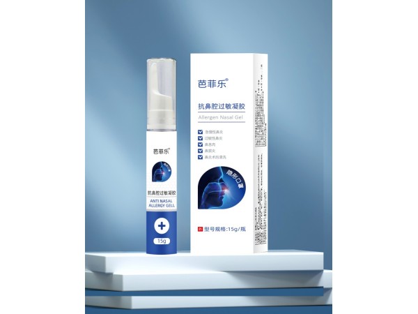 抗鼻腔過敏凝膠