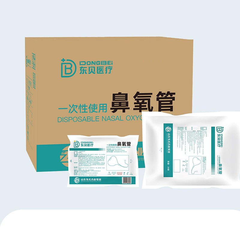 一次性使用鼻氧管生產(chǎn)廠家雙鼻塞式 代理批發(fā) 中標掛網(wǎng) 東貝醫(yī)療