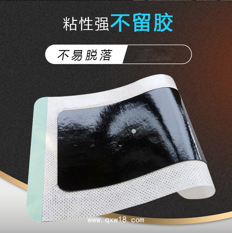 遠紅外磁療貼發(fā)熱貼劑頸肩腰腿關(guān)節(jié)不適貼電商貨源黑膏貼直播貨源