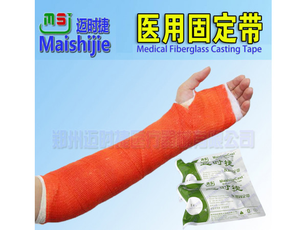 醫(yī)用固定帶全國(guó)招商